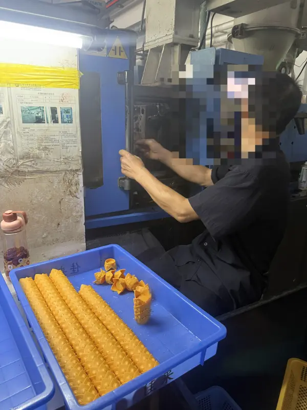 射出成形機
